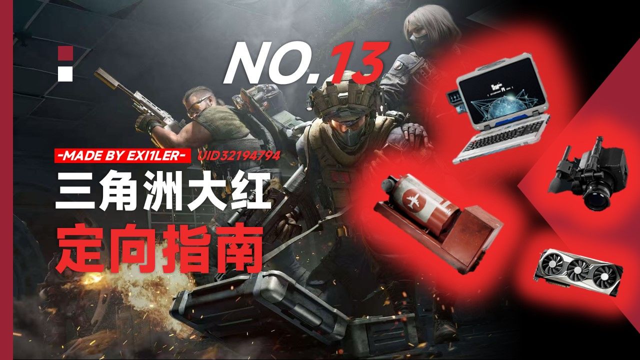 荒野行动传说皮肤,春野樱：火影忍者中永不褪色的医疗忍者传奇